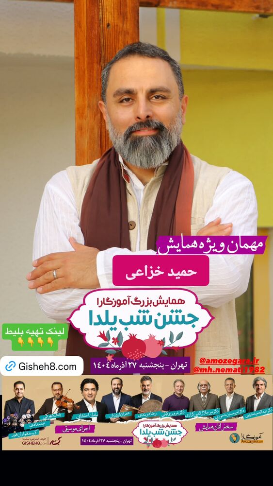  جدید ترین استوری اینستاگرام حمید خزاعی