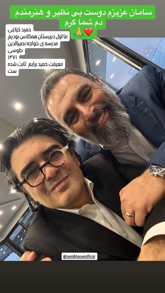  جدید ترین استوری اینستاگرام حمید خزاعی