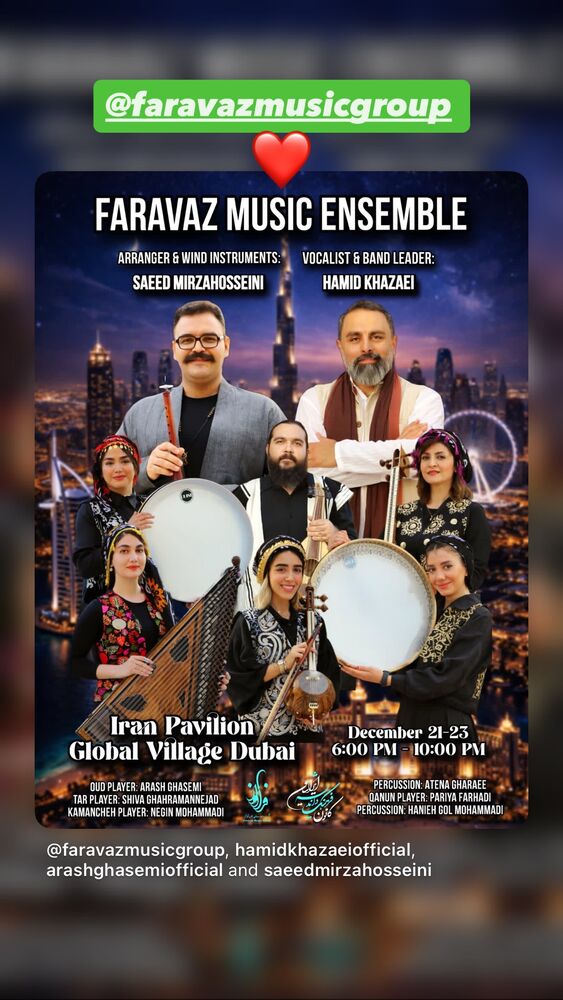  جدید ترین استوری اینستاگرام حمید خزاعی