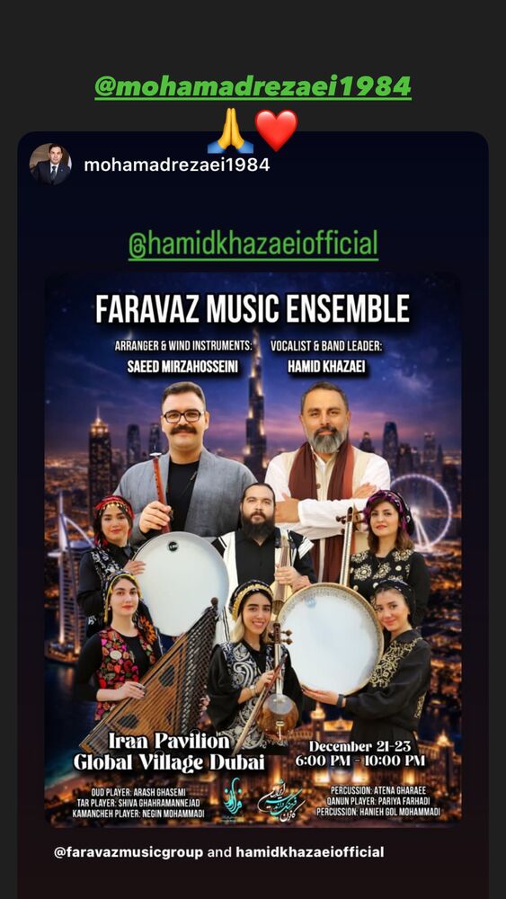  جدید ترین استوری اینستاگرام حمید خزاعی