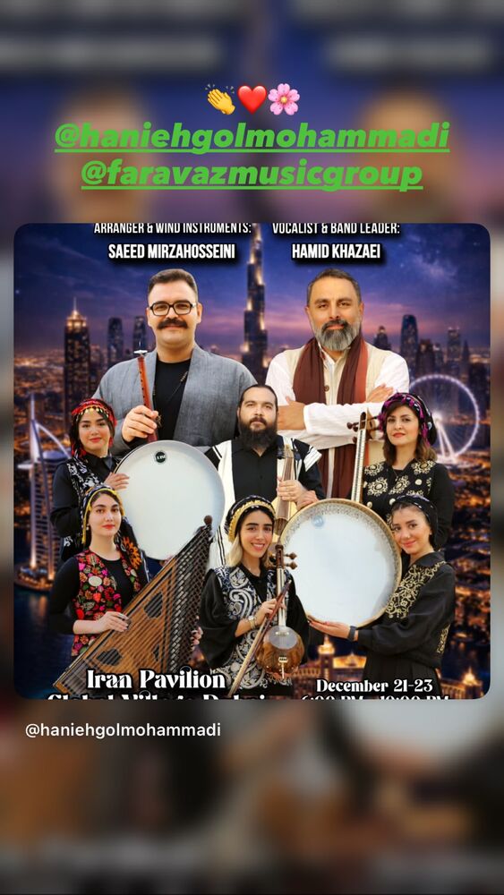  جدید ترین استوری اینستاگرام حمید خزاعی