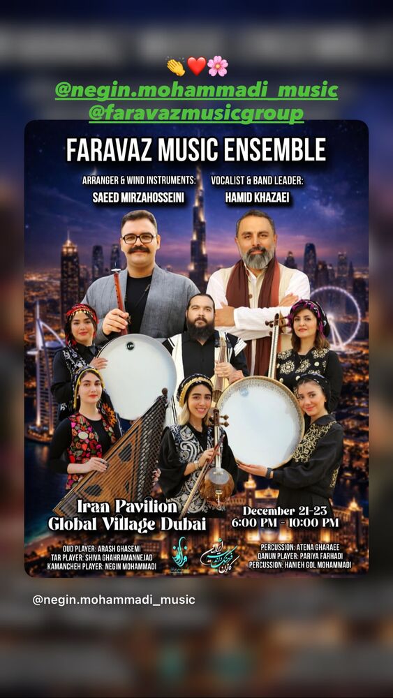  جدید ترین استوری اینستاگرام حمید خزاعی