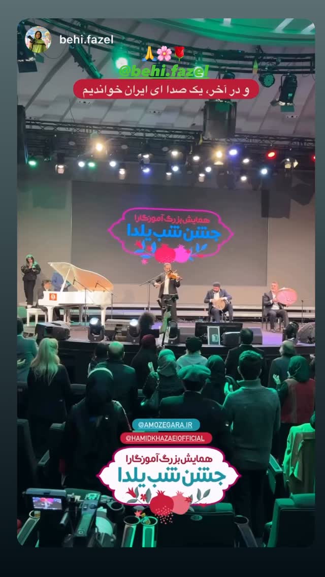  جدید ترین استوری اینستاگرام حمید خزاعی