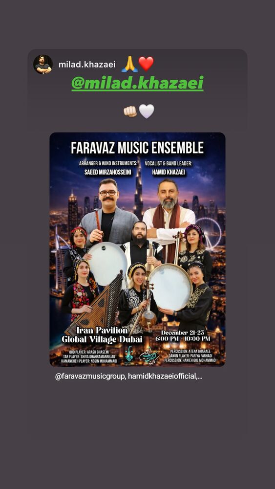  جدید ترین استوری اینستاگرام حمید خزاعی