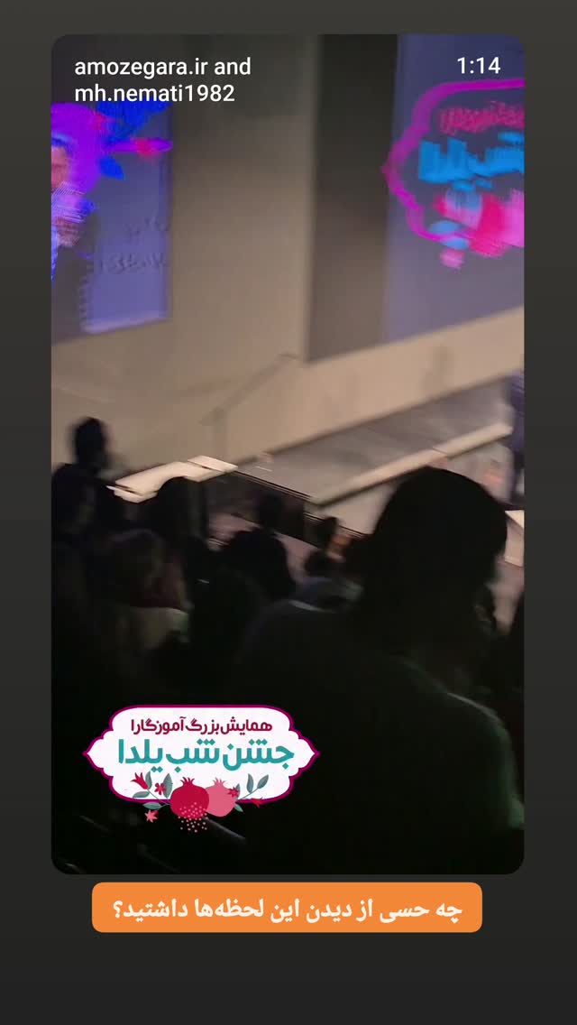  جدید ترین استوری اینستاگرام حمید خزاعی