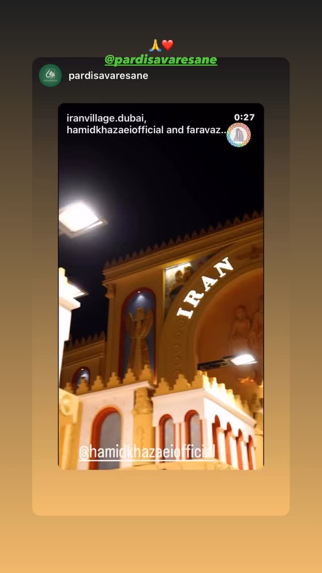  جدید ترین استوری اینستاگرام حمید خزاعی