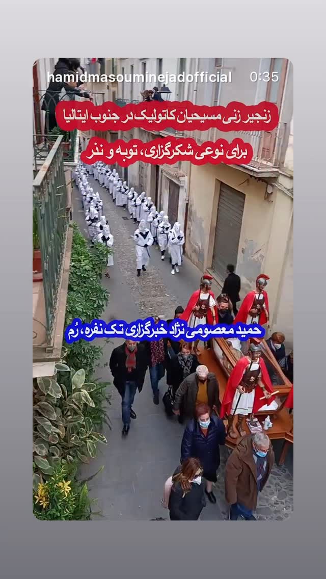  جدید ترین استوری اینستاگرام حمید معصومی نژاد