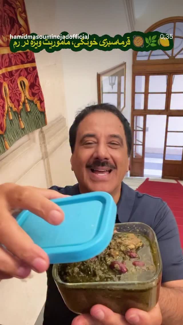  جدید ترین استوری اینستاگرام حمید معصومی نژاد