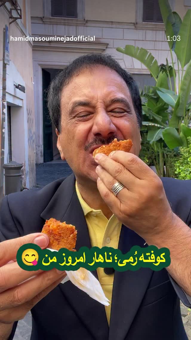  جدید ترین استوری اینستاگرام حمید معصومی نژاد