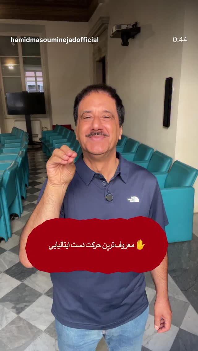  جدید ترین استوری اینستاگرام حمید معصومی نژاد