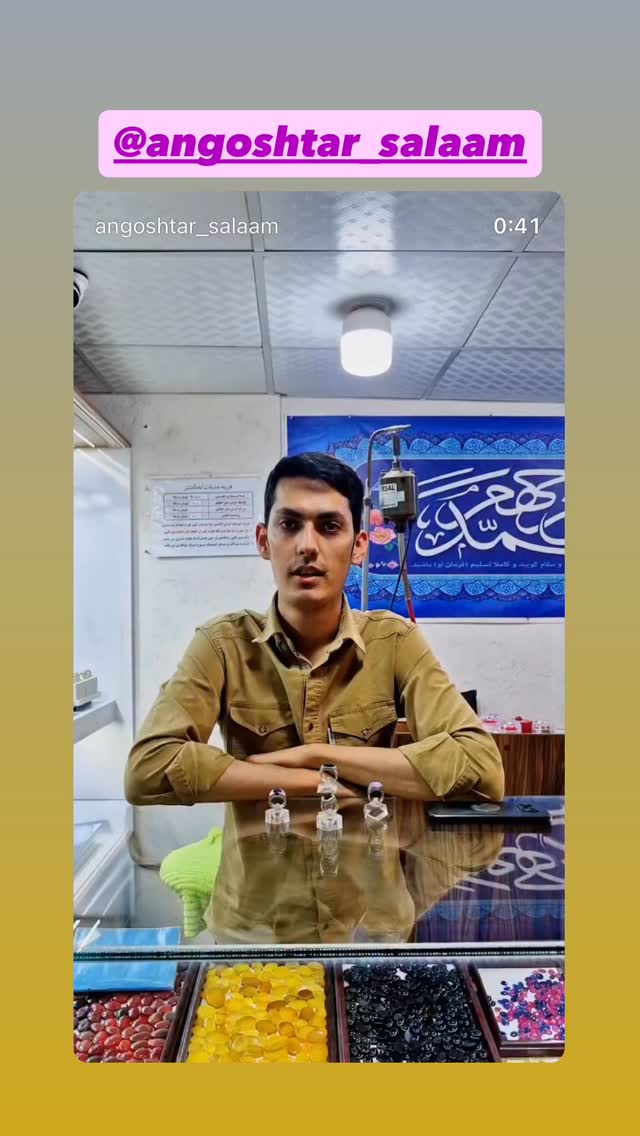  جدید ترین استوری اینستاگرام حمید معصومی نژاد