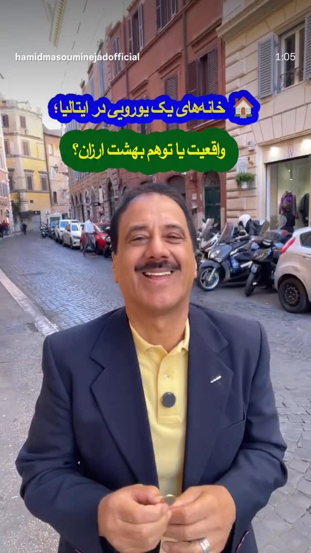  جدید ترین استوری اینستاگرام حمید معصومی نژاد