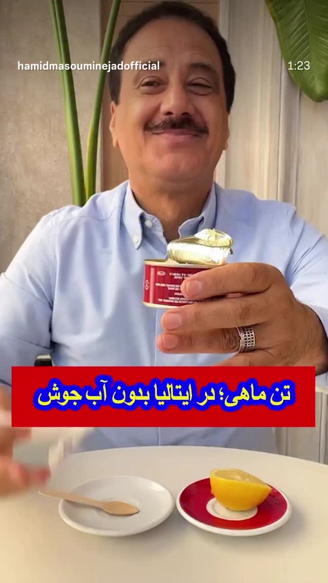  جدید ترین استوری اینستاگرام حمید معصومی نژاد
