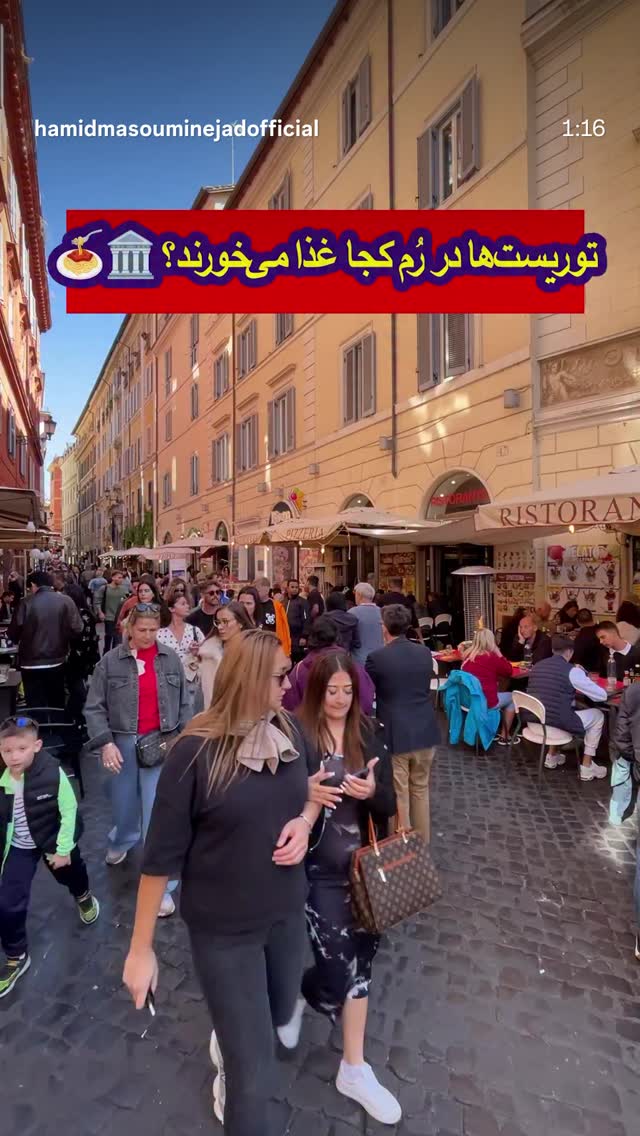  جدید ترین استوری اینستاگرام حمید معصومی نژاد