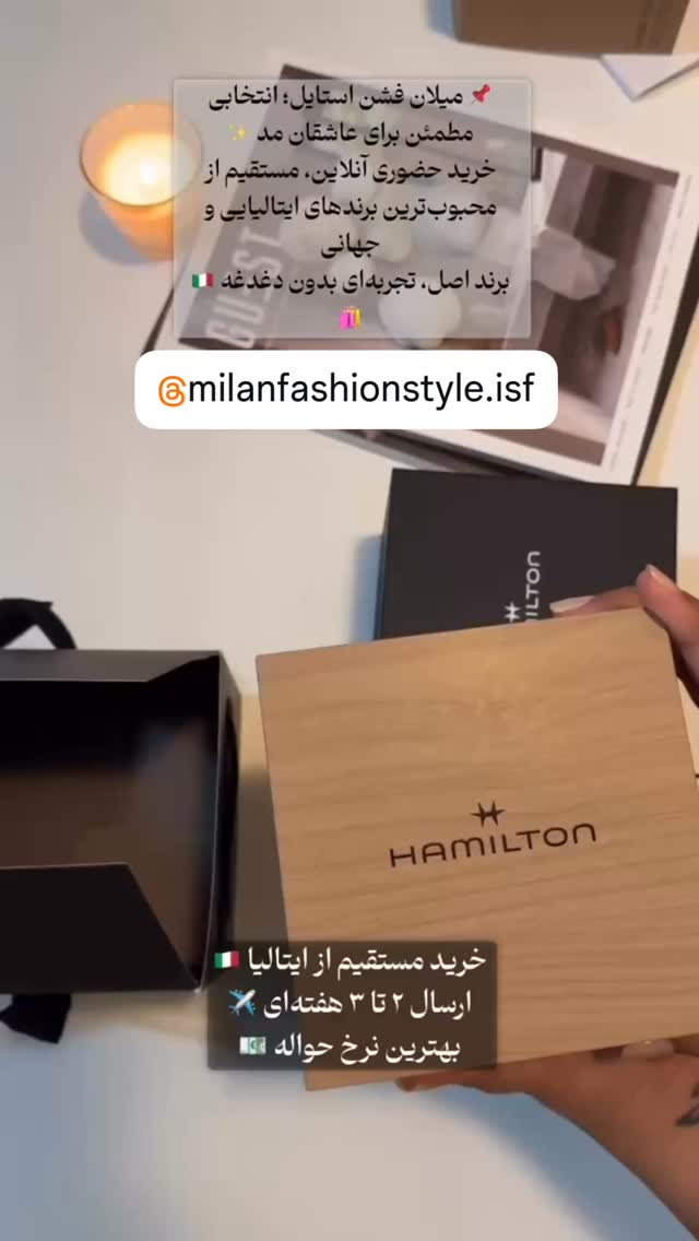  جدید ترین استوری اینستاگرام حمید معصومی نژاد