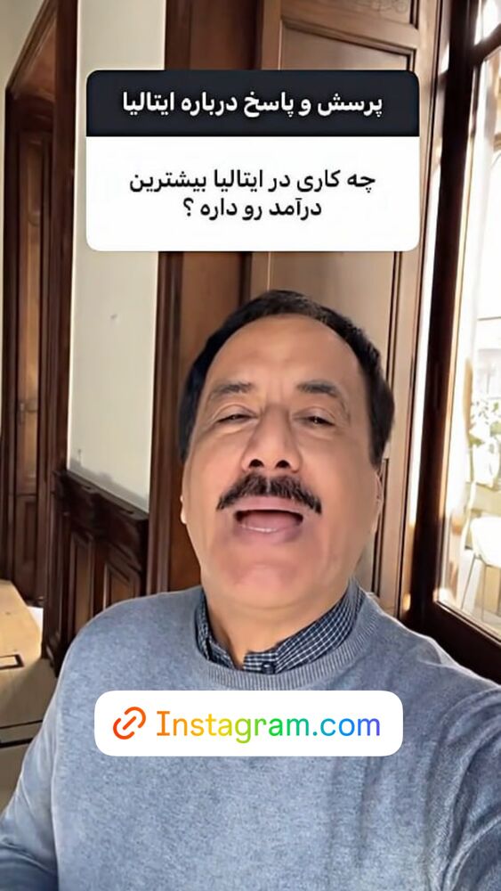  جدید ترین استوری اینستاگرام حمید معصومی نژاد