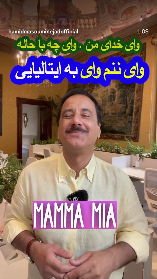  جدید ترین استوری اینستاگرام حمید معصومی نژاد