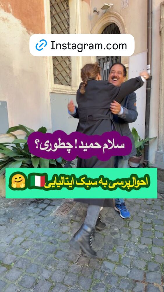  جدید ترین استوری اینستاگرام حمید معصومی نژاد