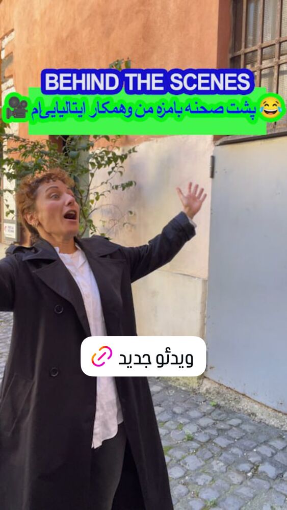  جدید ترین استوری اینستاگرام حمید معصومی نژاد