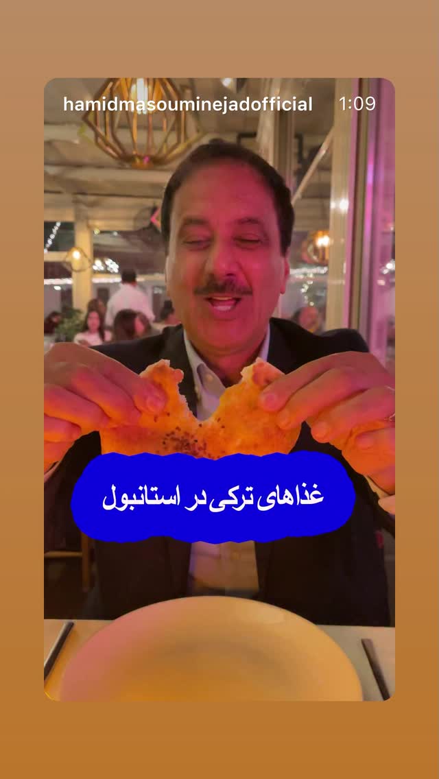  جدید ترین استوری اینستاگرام حمید معصومی نژاد