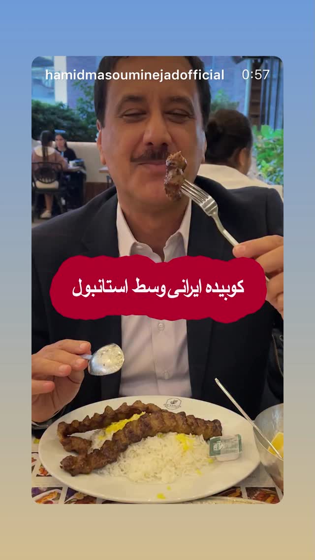  جدید ترین استوری اینستاگرام حمید معصومی نژاد