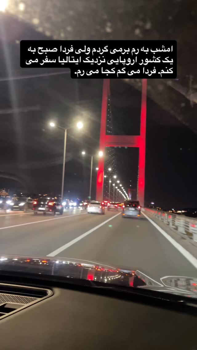 جدید ترین استوری اینستاگرام حمید معصومی نژاد