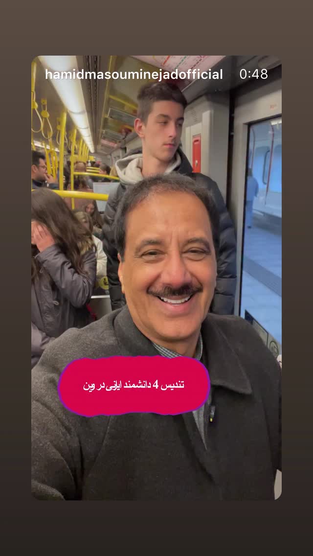  جدید ترین استوری اینستاگرام حمید معصومی نژاد