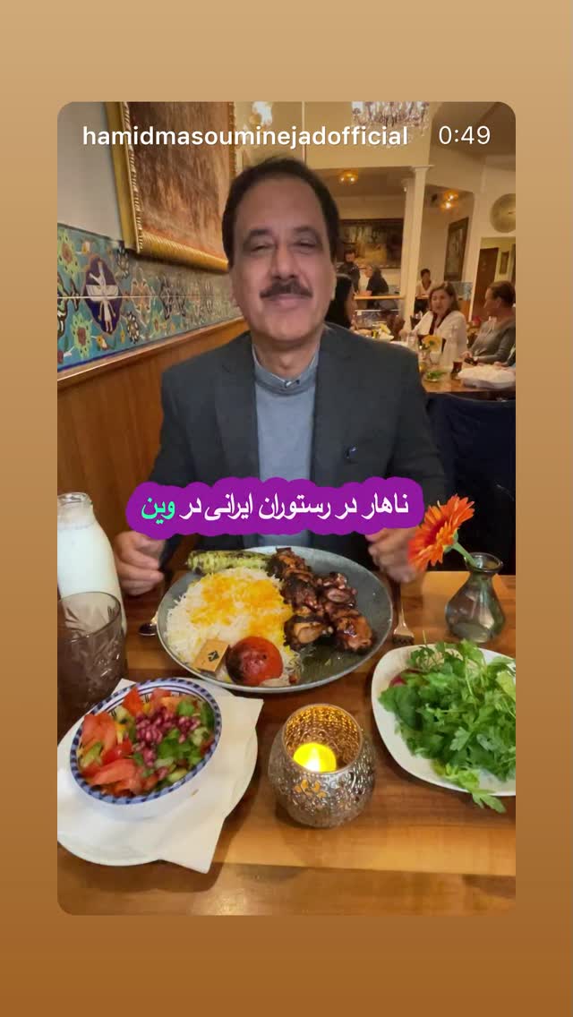  جدید ترین استوری اینستاگرام حمید معصومی نژاد