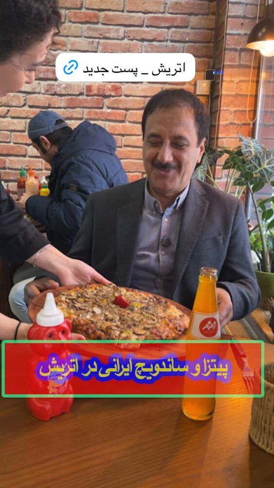  جدید ترین استوری اینستاگرام حمید معصومی نژاد