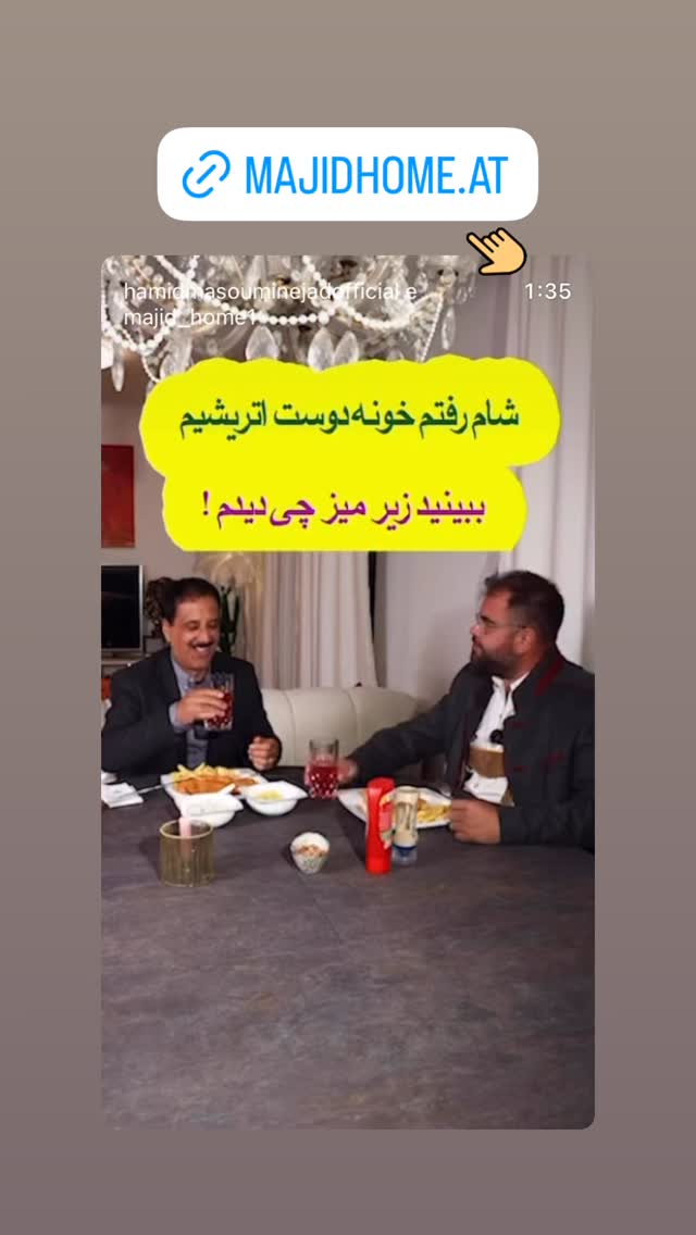  جدید ترین استوری اینستاگرام حمید معصومی نژاد