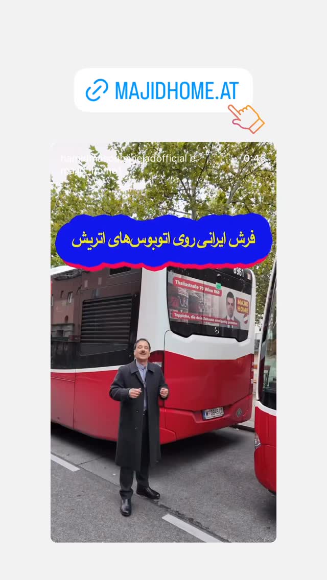  جدید ترین استوری اینستاگرام حمید معصومی نژاد