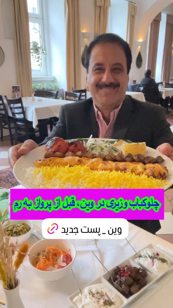  جدید ترین استوری اینستاگرام حمید معصومی نژاد