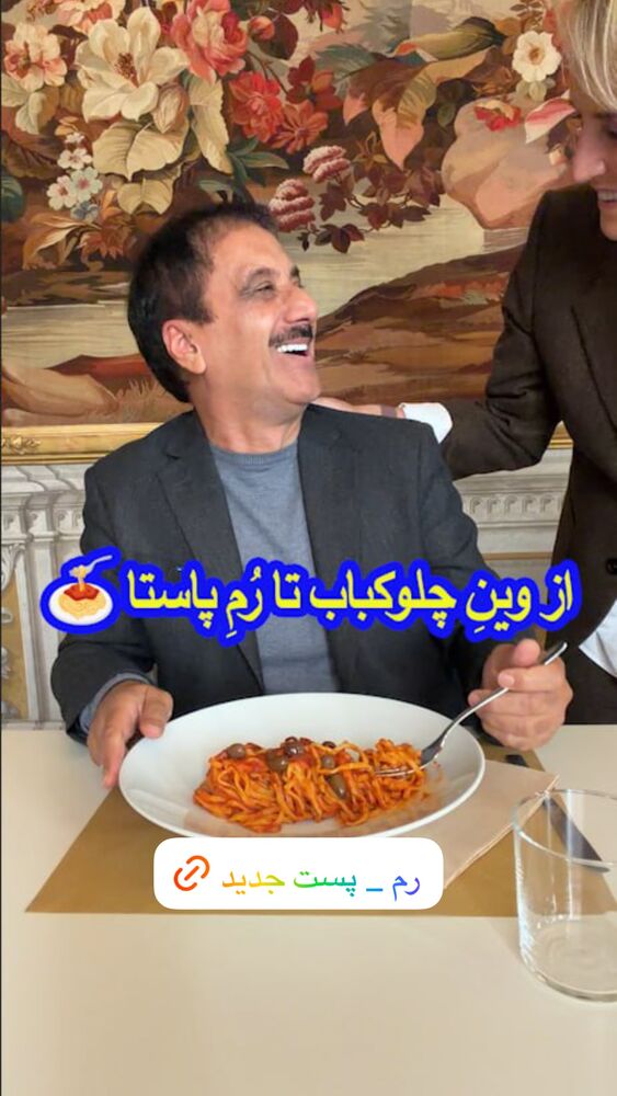  جدید ترین استوری اینستاگرام حمید معصومی نژاد