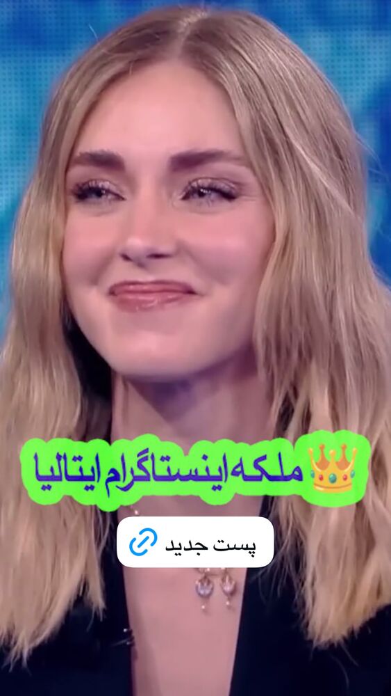  جدید ترین استوری اینستاگرام حمید معصومی نژاد