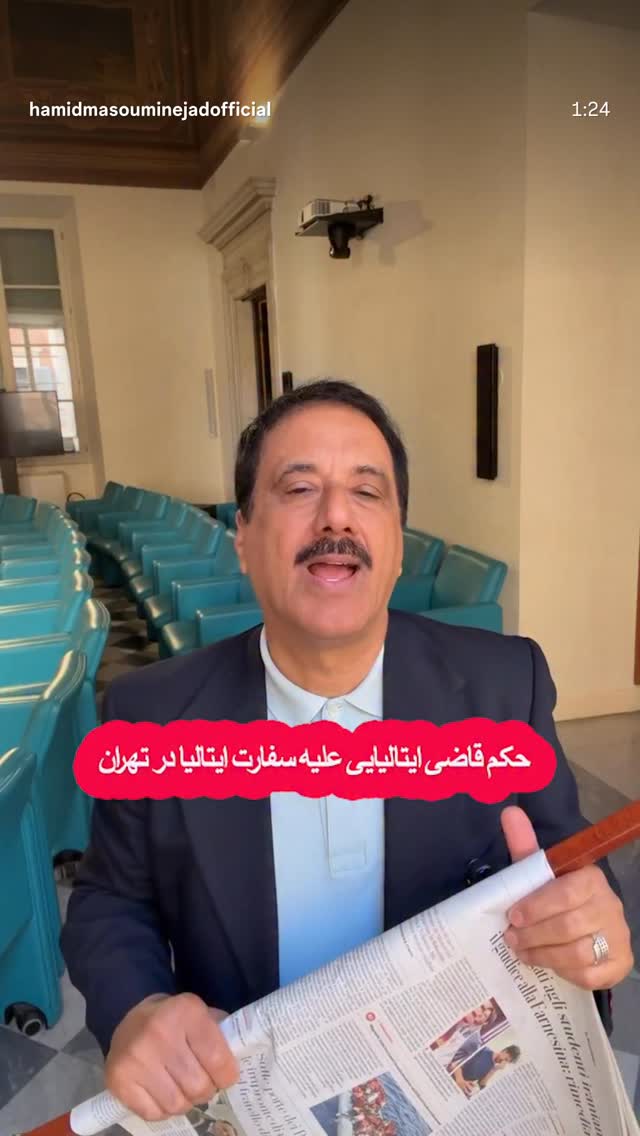  جدید ترین استوری اینستاگرام حمید معصومی نژاد