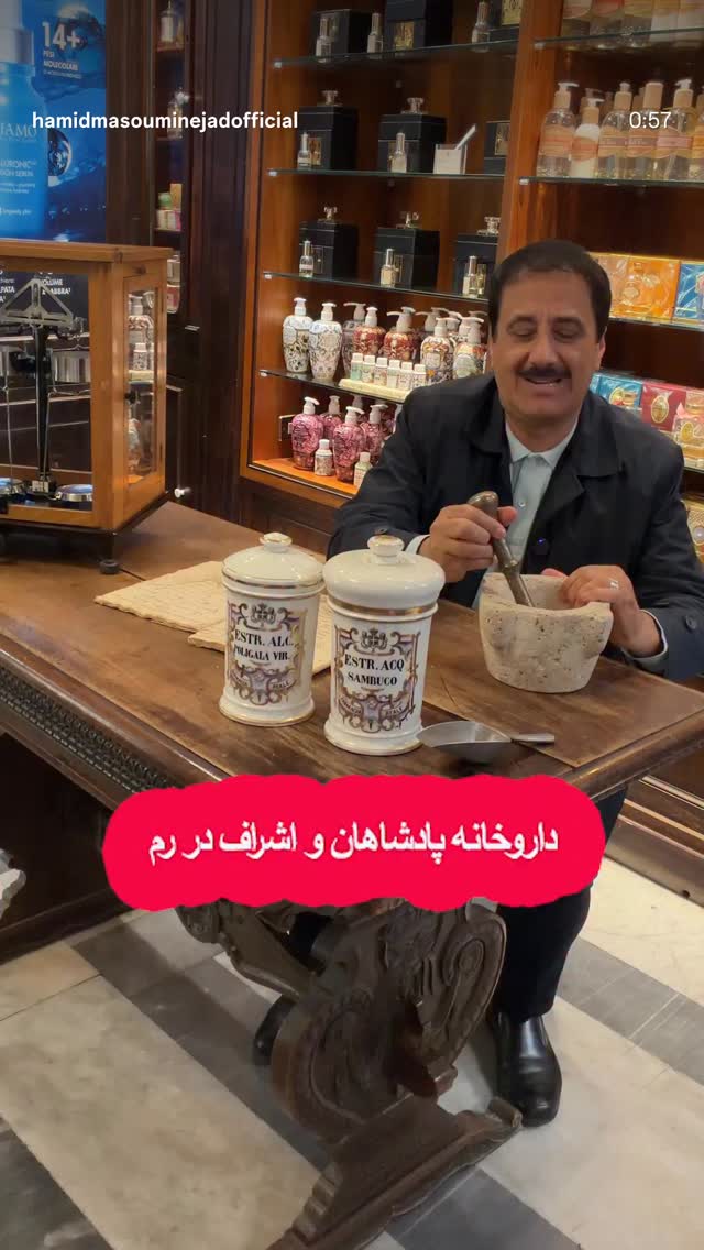  جدید ترین استوری اینستاگرام حمید معصومی نژاد