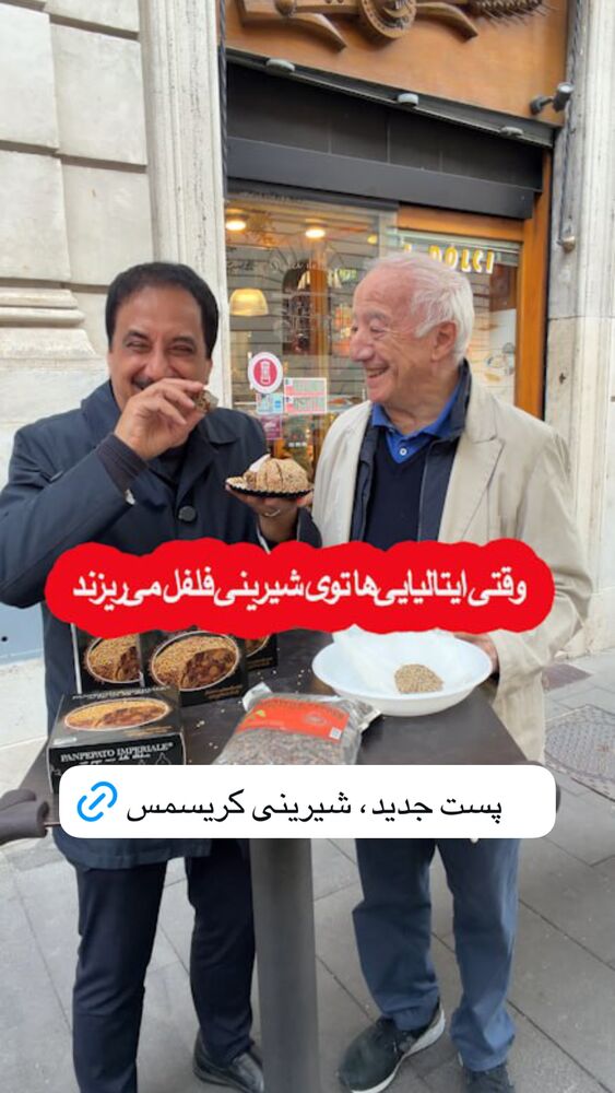  جدید ترین استوری اینستاگرام حمید معصومی نژاد