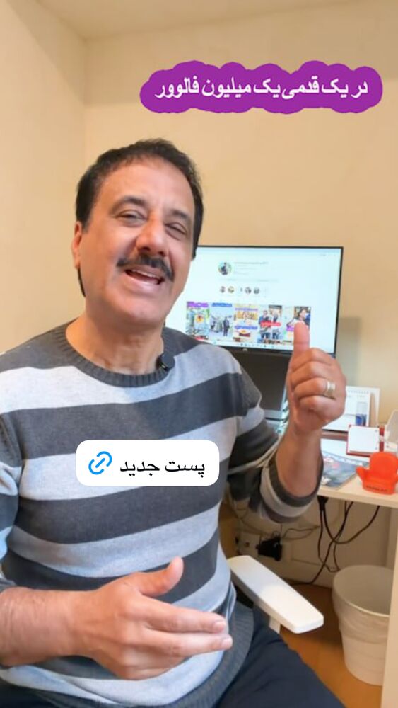  جدید ترین استوری اینستاگرام حمید معصومی نژاد
