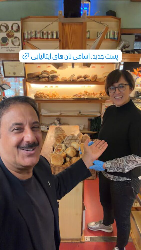  جدید ترین استوری اینستاگرام حمید معصومی نژاد