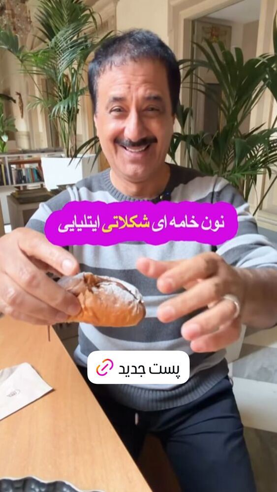  جدید ترین استوری اینستاگرام حمید معصومی نژاد