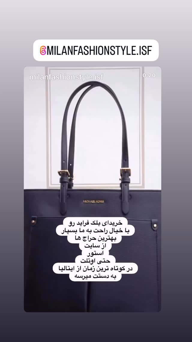  جدید ترین استوری اینستاگرام حمید معصومی نژاد