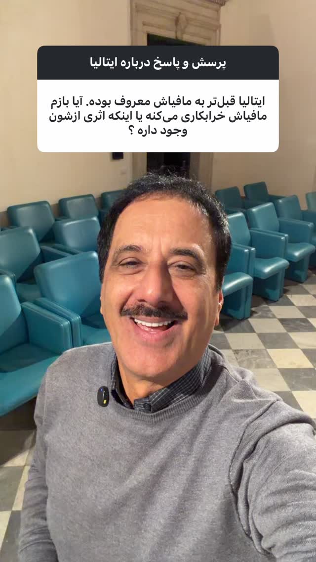  جدید ترین استوری اینستاگرام حمید معصومی نژاد