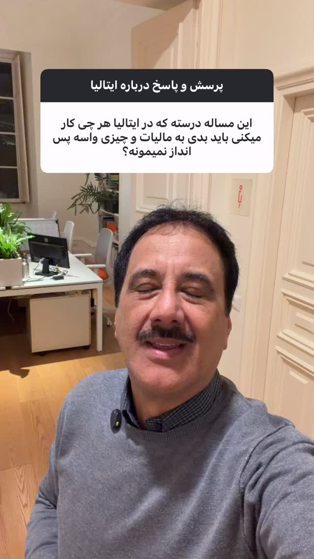  جدید ترین استوری اینستاگرام حمید معصومی نژاد
