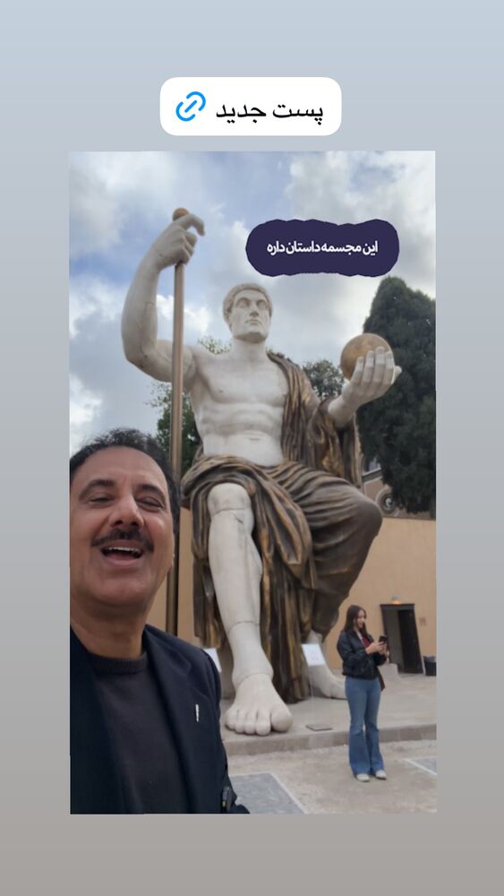  جدید ترین استوری اینستاگرام حمید معصومی نژاد