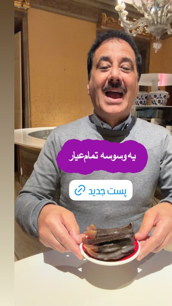  جدید ترین استوری اینستاگرام حمید معصومی نژاد