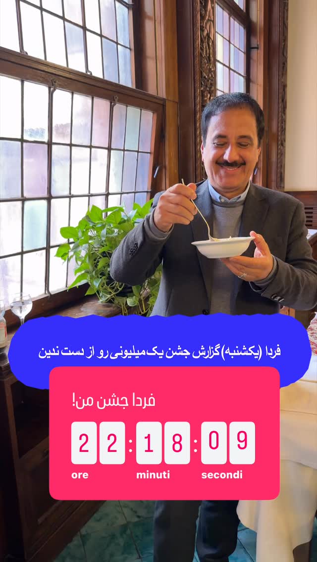 جدید ترین استوری اینستاگرام حمید معصومی نژاد