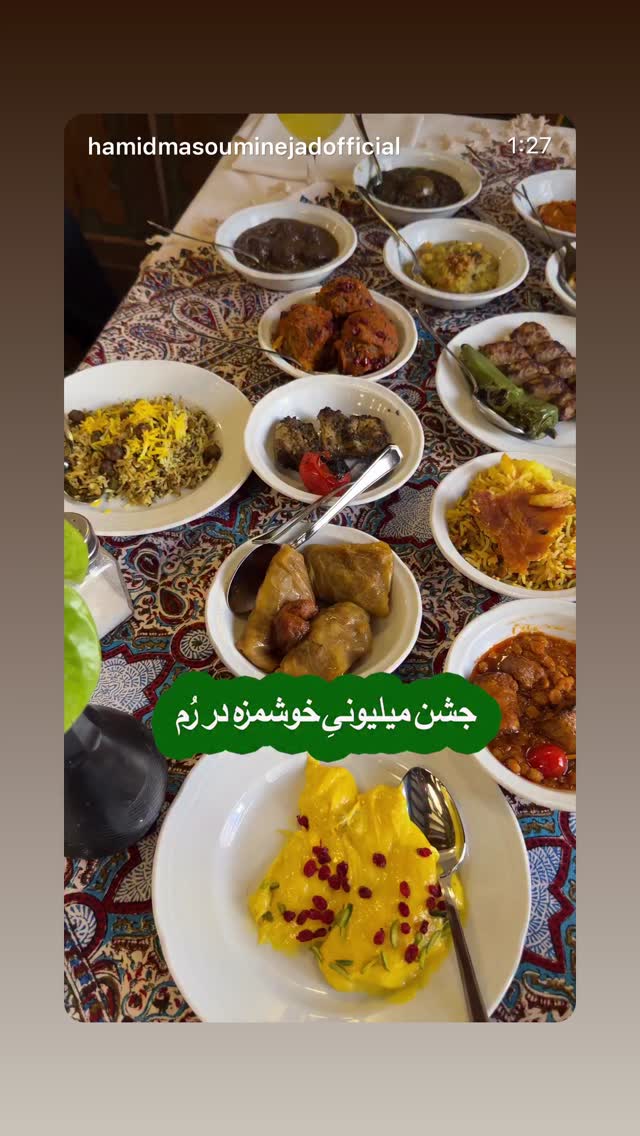  جدید ترین استوری اینستاگرام حمید معصومی نژاد