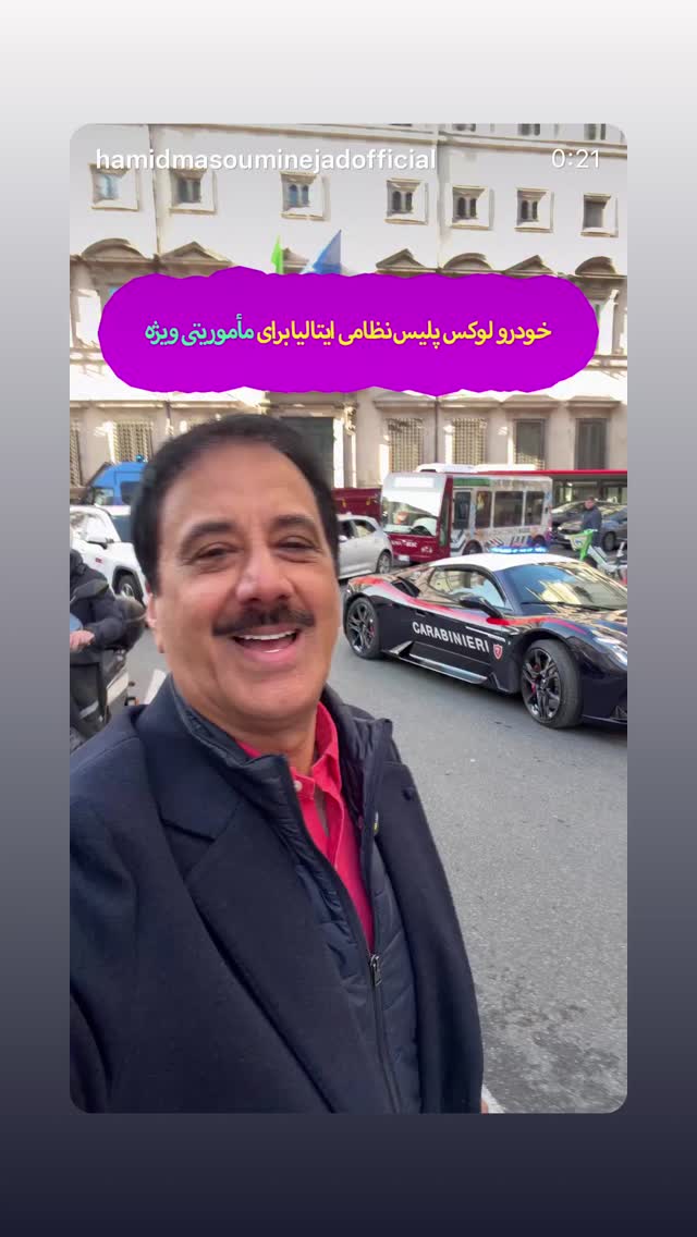  جدید ترین استوری اینستاگرام حمید معصومی نژاد