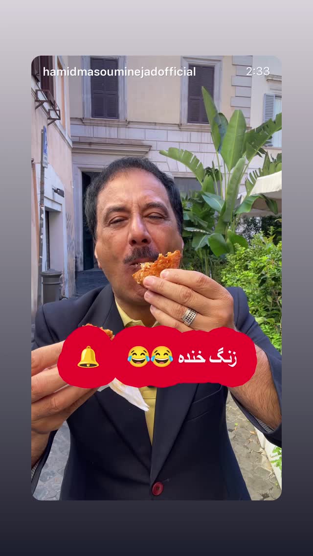  جدید ترین استوری اینستاگرام حمید معصومی نژاد