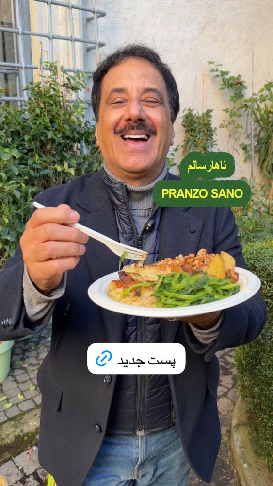  جدید ترین استوری اینستاگرام حمید معصومی نژاد